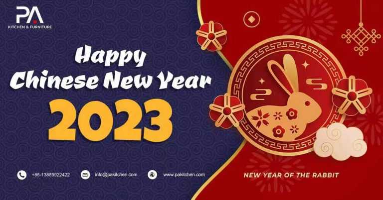 2023 New Year Congratulatory