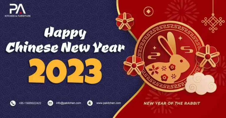 2023 New Year Congratulatory