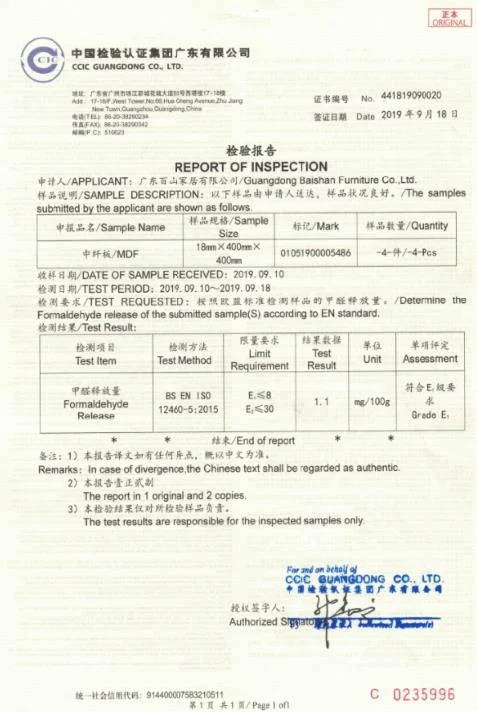 PA MDF board certificate