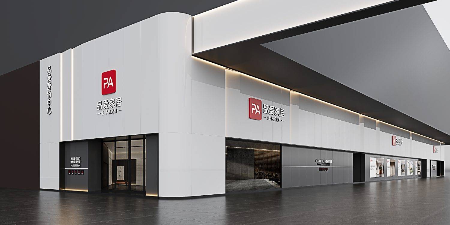 pa-home-showroom