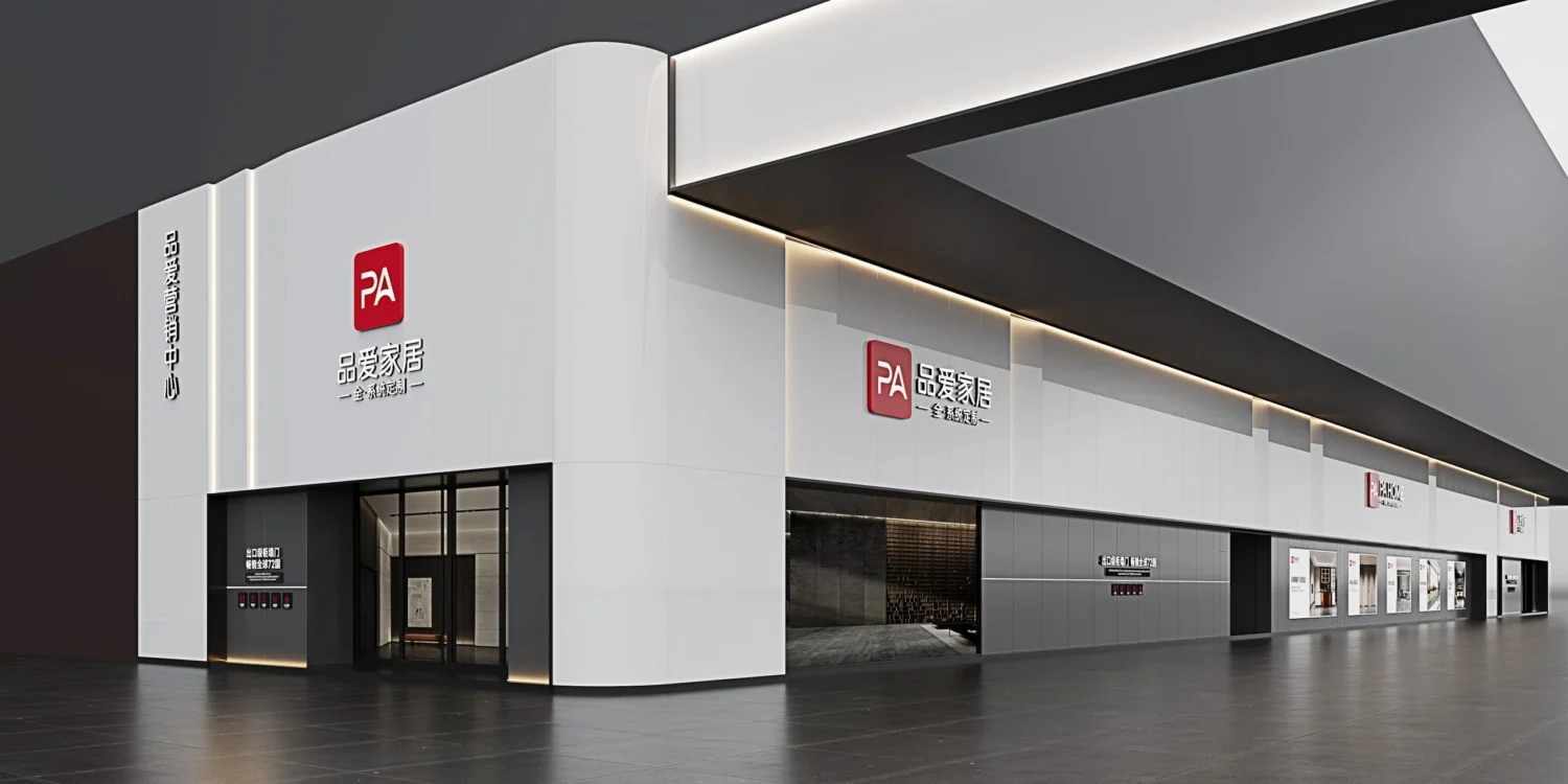 pa-home-showroom
