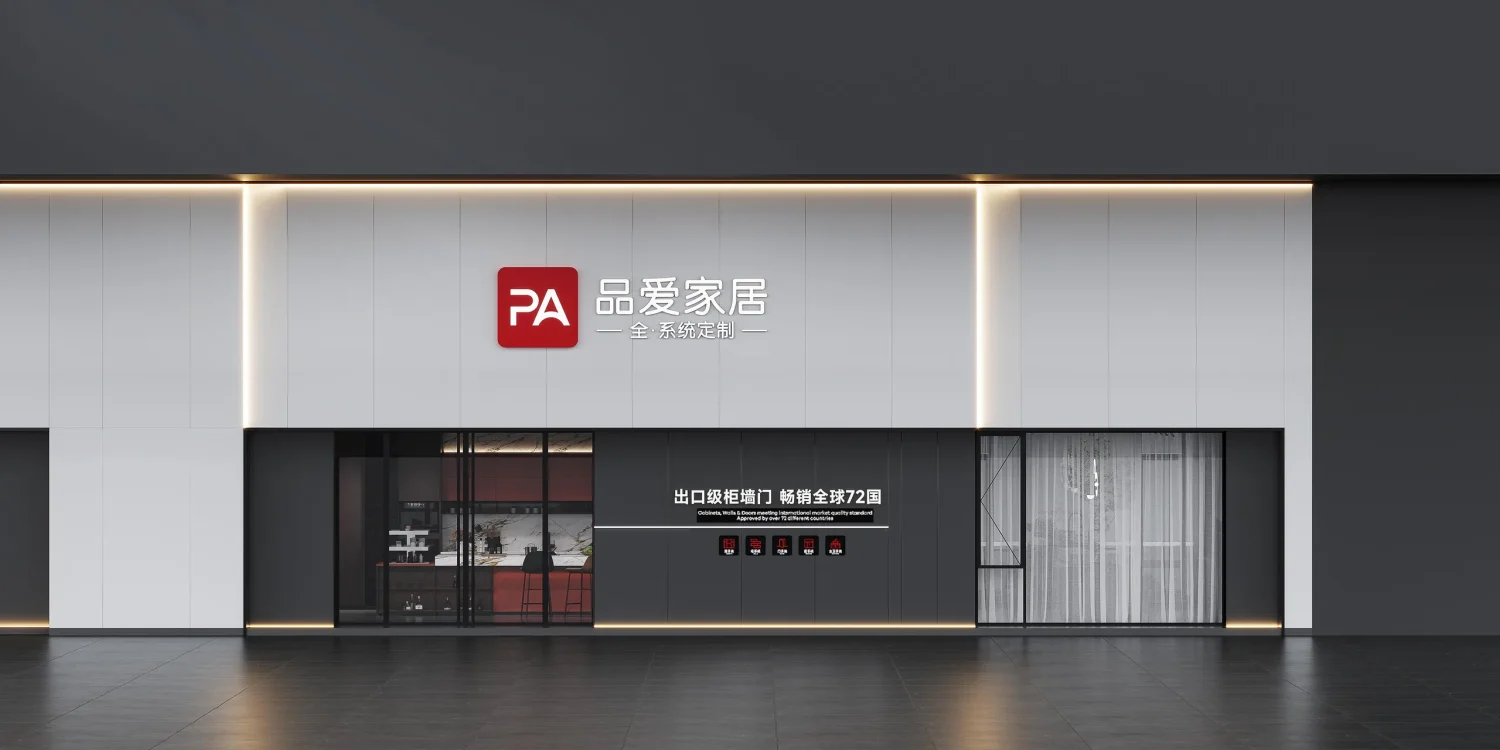 PA Showroom Design 5