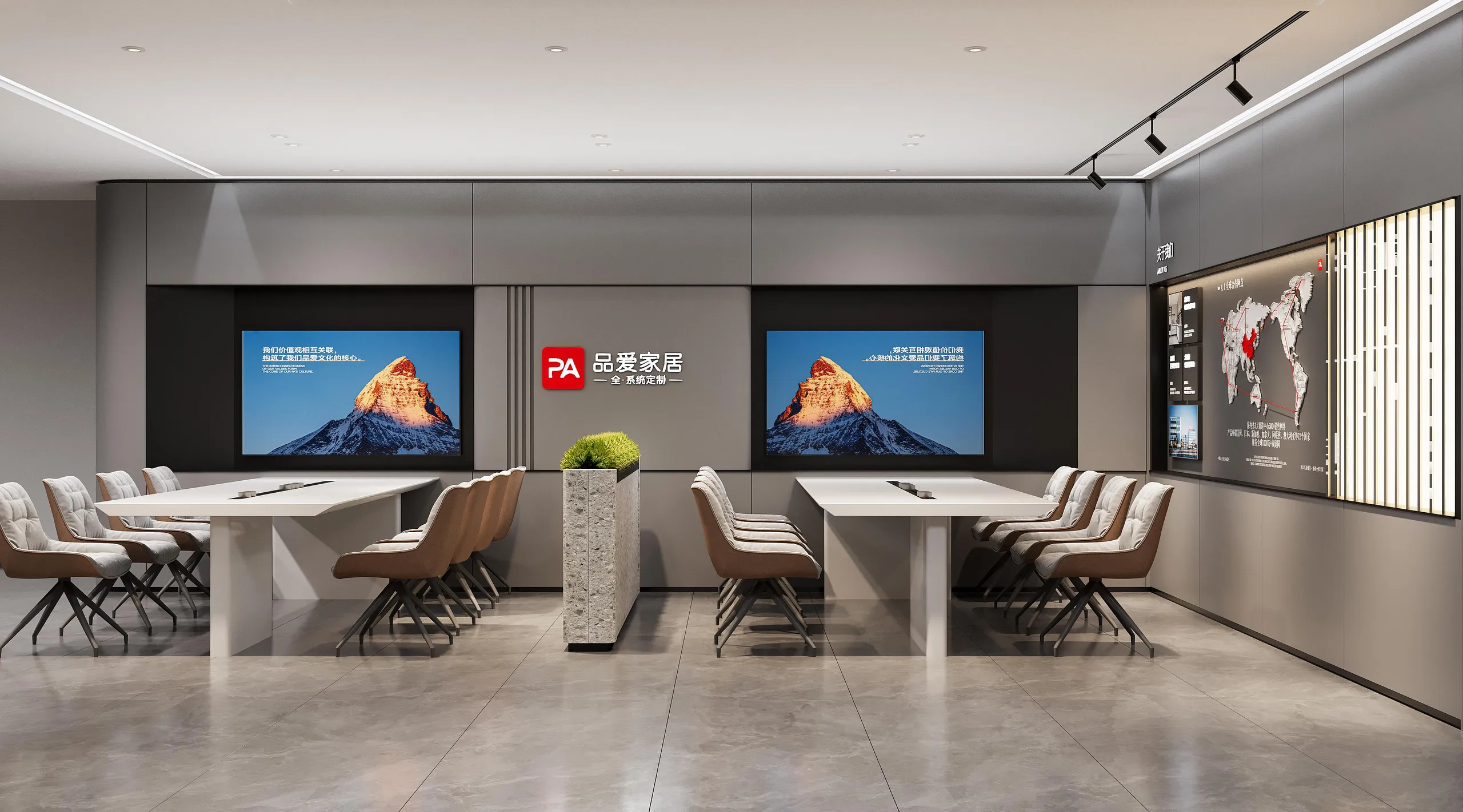 PA-Showroom-Design