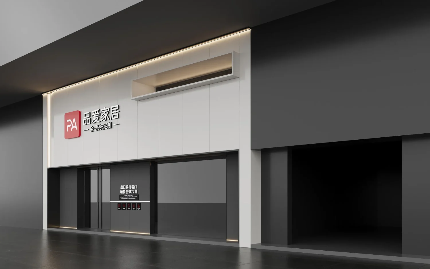PA-Showroom-Design-7 PA-Showroom-Design-7