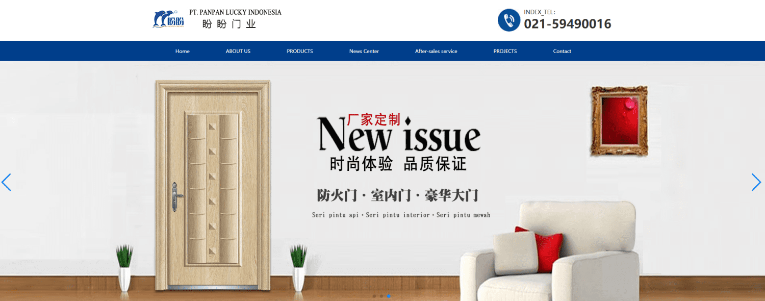 panpan custom wood door manufacturers​