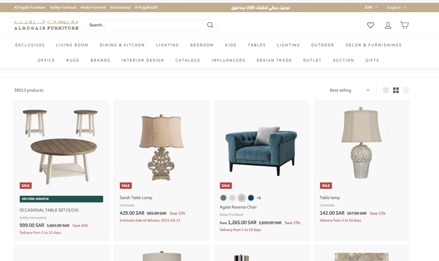 Al Rugaib Furniture factory