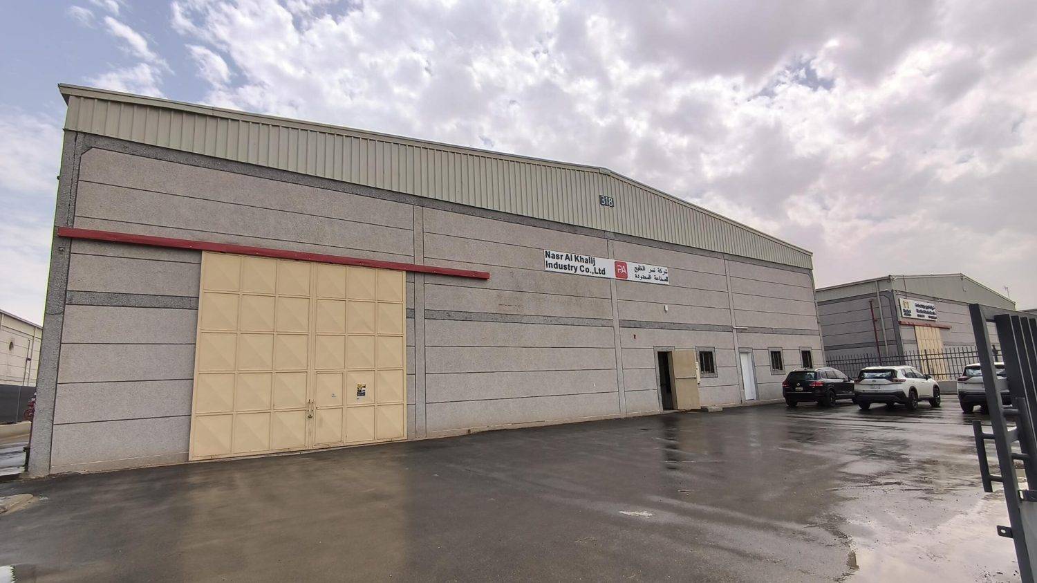 Nasr Al Khalij Industry Co.,Ltd