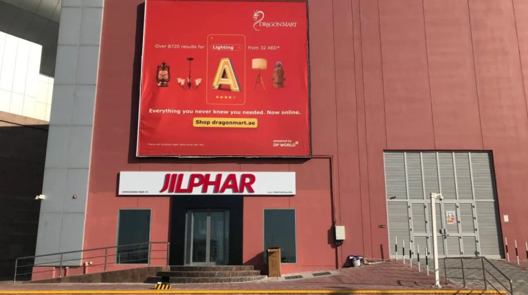 PA Home branch in UAE
