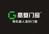 Top 100 Doors and Windows Manufacturers in 2025 38 GAODENG BRAND LOGO