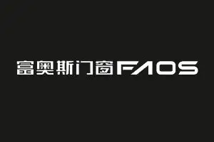 Top 100 Doors and Windows Manufacturers in 2025 31 fuaosi brand logo