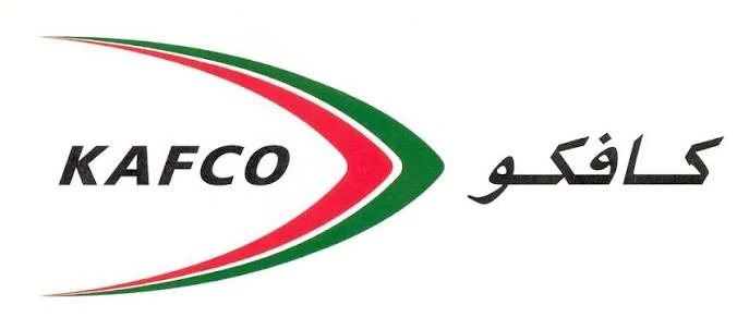 شعار كافكو